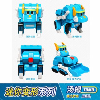 Đồ chơi lắp ráp mô hình khủng long Mini cho bé