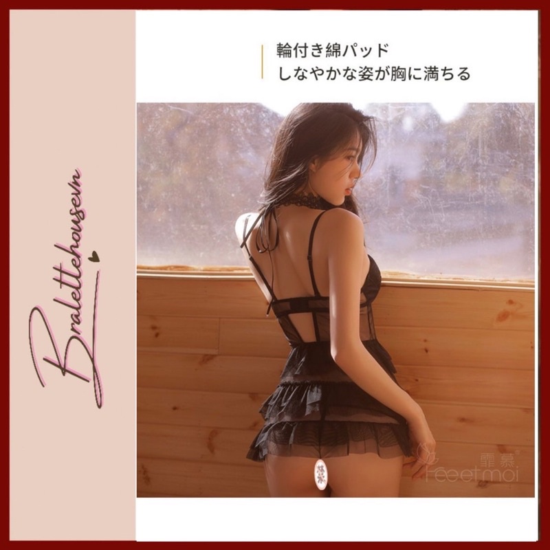 Bộ đồ ngủ nữ có gọng và mút đệm phong cách công chúa Ballet Corset Bralettehousevn