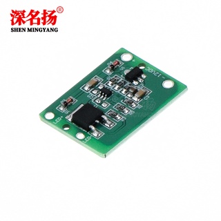 Mô Đun Công Tắc Cảm Ứng Điện Dung 12v Có Rơ Le TTP223 SM