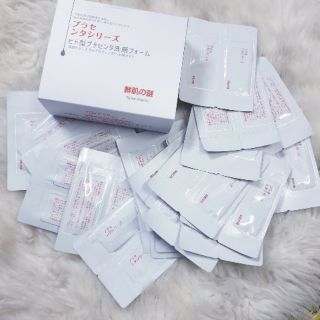 Mặt nạ ủ trắng nhau thai nhật rwine beauty