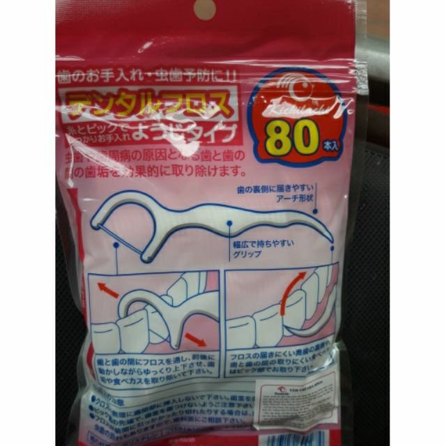 Tăm chỉ nha khoa công nghệ nhật 80 tăm