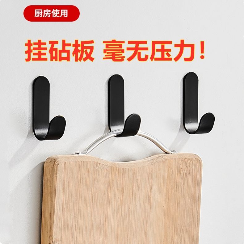 Móc Treo Đồ Gắn Tường Chịu Lực Tốt Không Cần Khoan Tiện Dụng