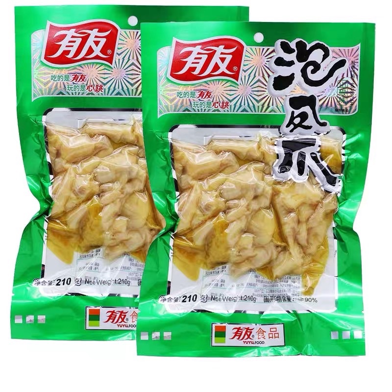 Chân gà cay YuYu gói 210gr ớt xanh giòn thơm cực đỉnh, đồ ăn vặt Sài Gòn ngon bổ rẻ | SaiGonFood