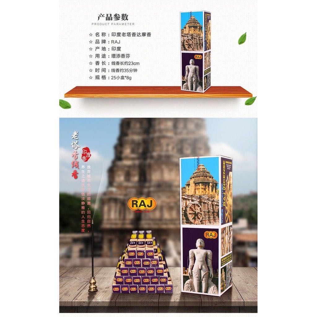 [Pháp Bảo Minh Châu - Đặc Biệt] Hương Ấn Độ 72 thảo dược Darshan