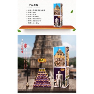 Nhang cây Ấn Độ 72 thảo dược Darshan [PBMC]