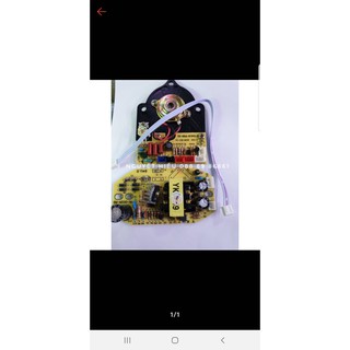Bộ mạch phun sương tạo độ ẩm 25W