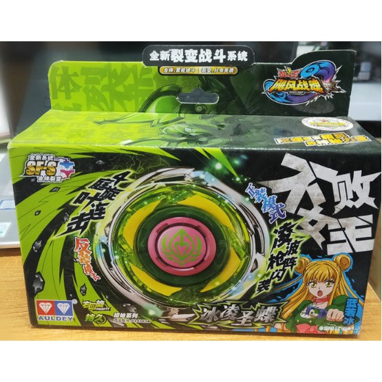 Con Quay NADO 3 - (Chính Hãng Auldey) THIÊN THẦN BĂNG GIÁ