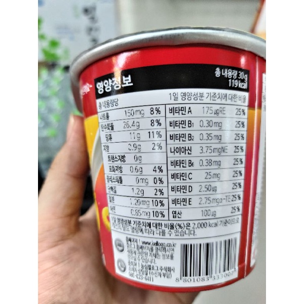 NGŨ CỐC ĂN SÁNG NHẬP KHẨU HÀN QUỐC FROOT RING CỐC 30G - 후루트링