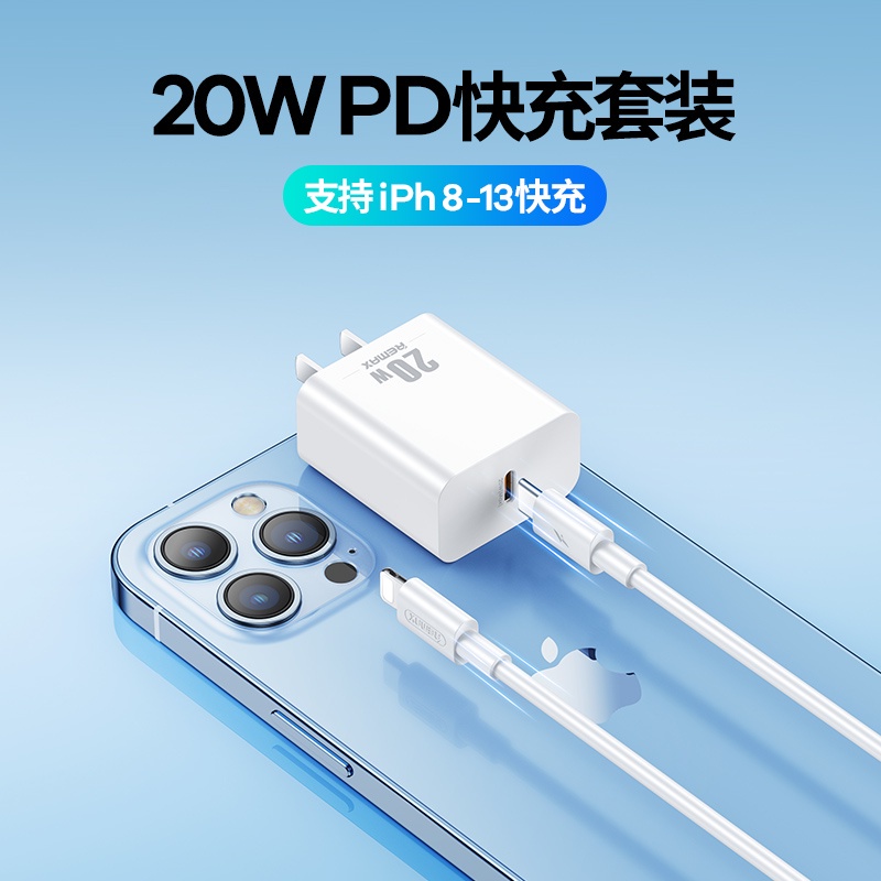 Bộ sạc nhanh PD20w cho iPhone RP-U5 - Chính hãng REMAX