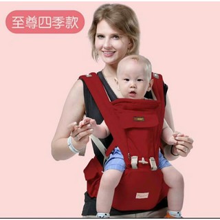 🍁Địu em bé 4 tư thế có che nắng (có ghế chống gù)