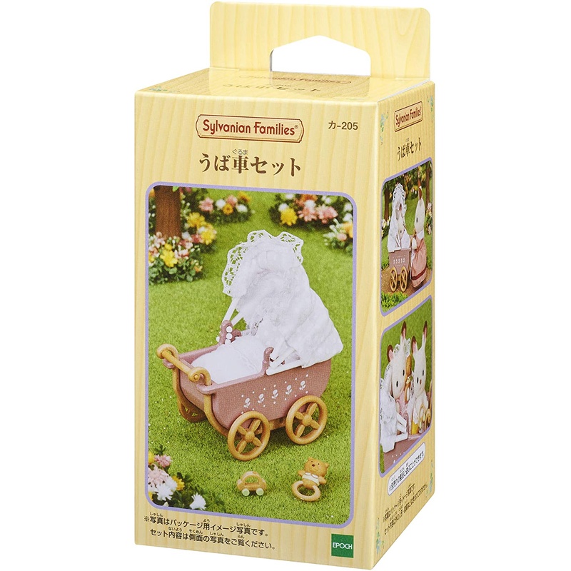 Sylvanian Families Bộ Xe Nôi Em Bé Baby Pram