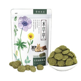 Thức ăn cho thỏ bọ từ thảo mộc ngừa cầu trùng 80g