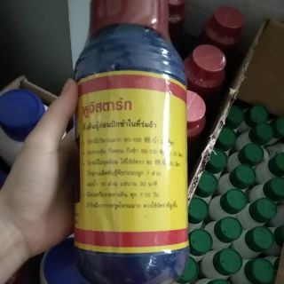 Phân bón B1 Thái chai 1 lít