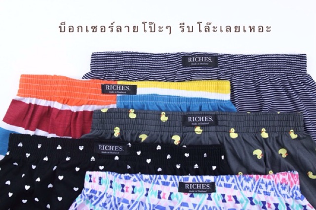 Quần boxer ThaiLand ( ngẫu nhiên ) | BigBuy360 - bigbuy360.vn