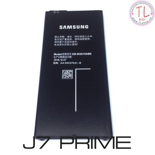Pin galaxy j7 prime - pin g610