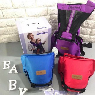 Địu ngồi lưới trợ lực BEST BABY