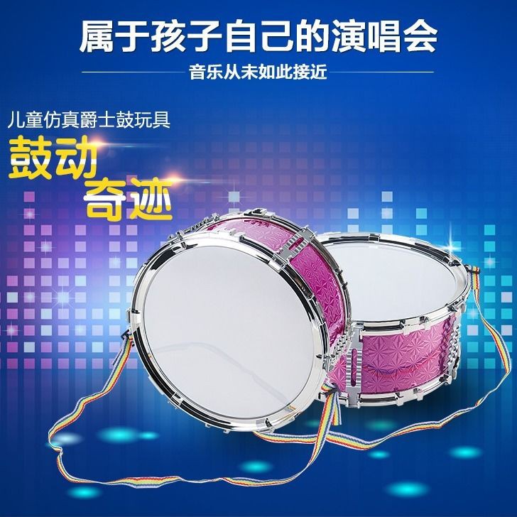 Trống đồ chơi cho trẻ em Lớn Snare Drum Jazz nhạc cụ gõ Thanh niên tiên phong giao hàng Búa thắt lưng