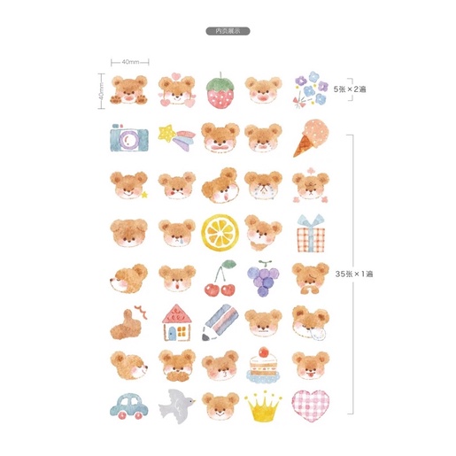 Combo sỉ 20 hộp sticker gấu đáng yêu