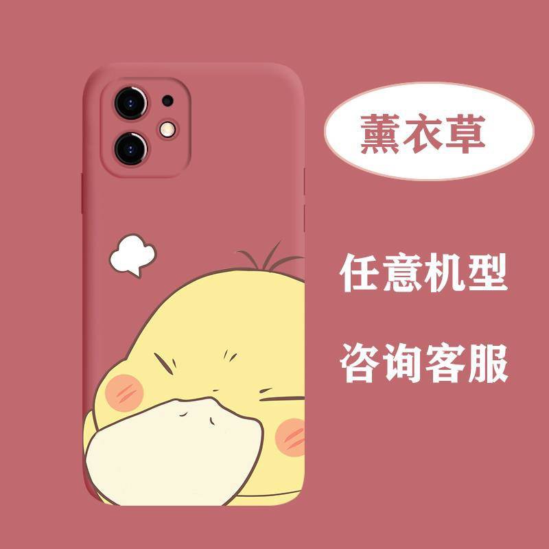 Cặp điện thoại di động cặp đôi hoạt hình dễ thương mới trí thun ngắn tay | BigBuy360 - bigbuy360.vn