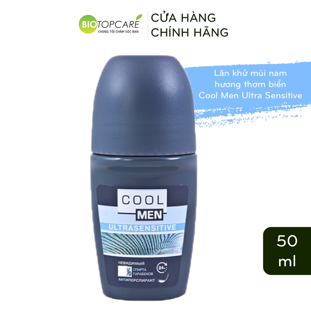 Lăn khử mùi cho nam Cool Men ULTRASENSITIVE dành cho da nhạy cảm 50ml - BioTopcare Official - TN189