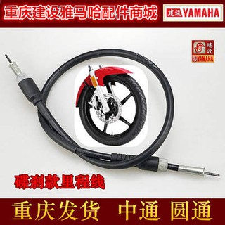 Phụ Kiện Xe máy Yamaha