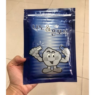 Cao Dán Hồng Sâm Hàn Quốc (20 miếng/gói)