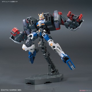 HG IBO Dantalion