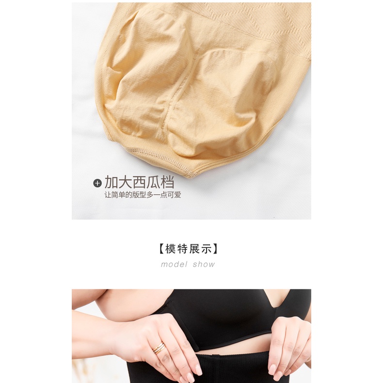 Quần GEN BỤNG BIGSIZE