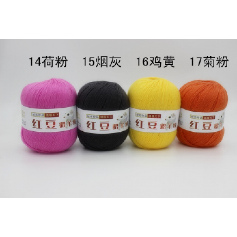 1 Skein X 50g Crochet Yarn Acrylic Wool Cashmere Hand Knitting (16-30)