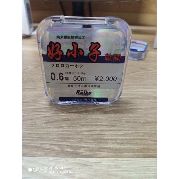 Cước Kaiko chính hãng 50m - Flurocarbon