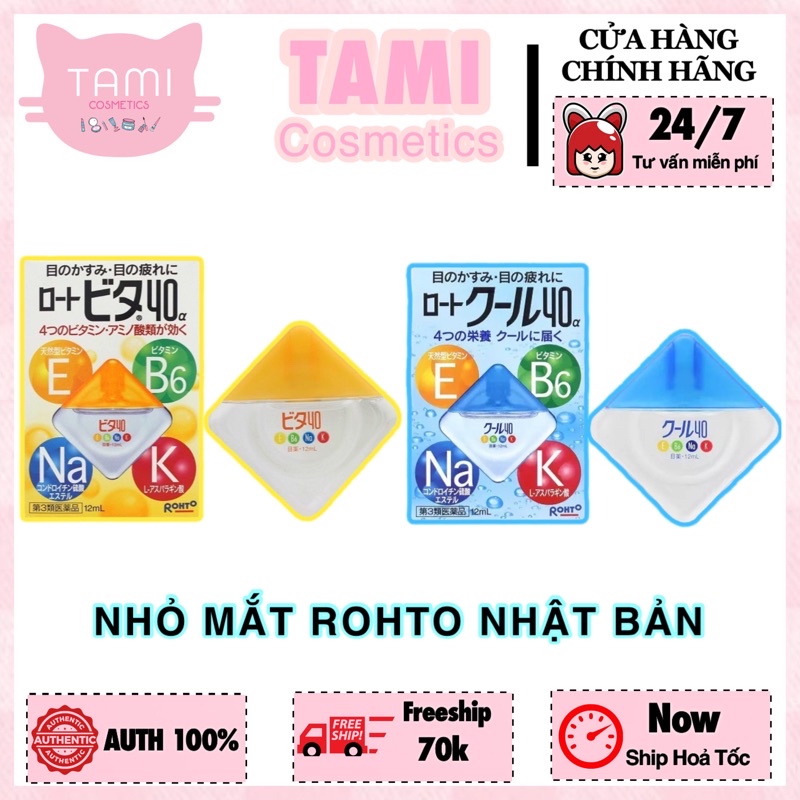 Nước Nhỏ Mắt Rohto Nhật Bản