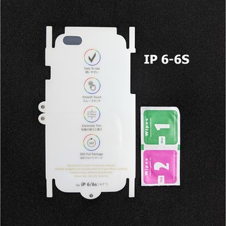 Dán chống xước PPF mặt lưng full viền Iphone 6 - Iphone 6s