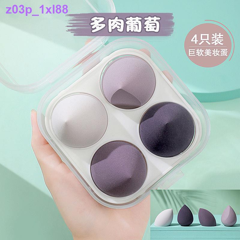Đồ dùng làm đẹpQuả trứng trang điểm không ăn phấn siêu mềm mịn của Li Jiaqi s set-up foam cushion cushion- lên khô
