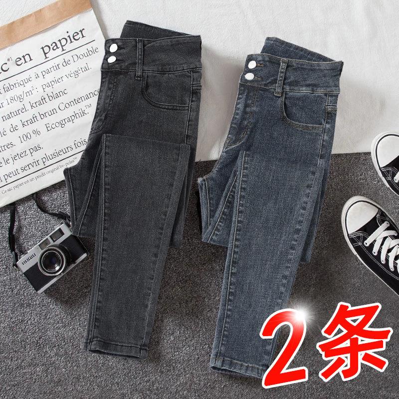 Quần denim Lưng Cao Co Giãn Thời Trang Dành Cho Nữ