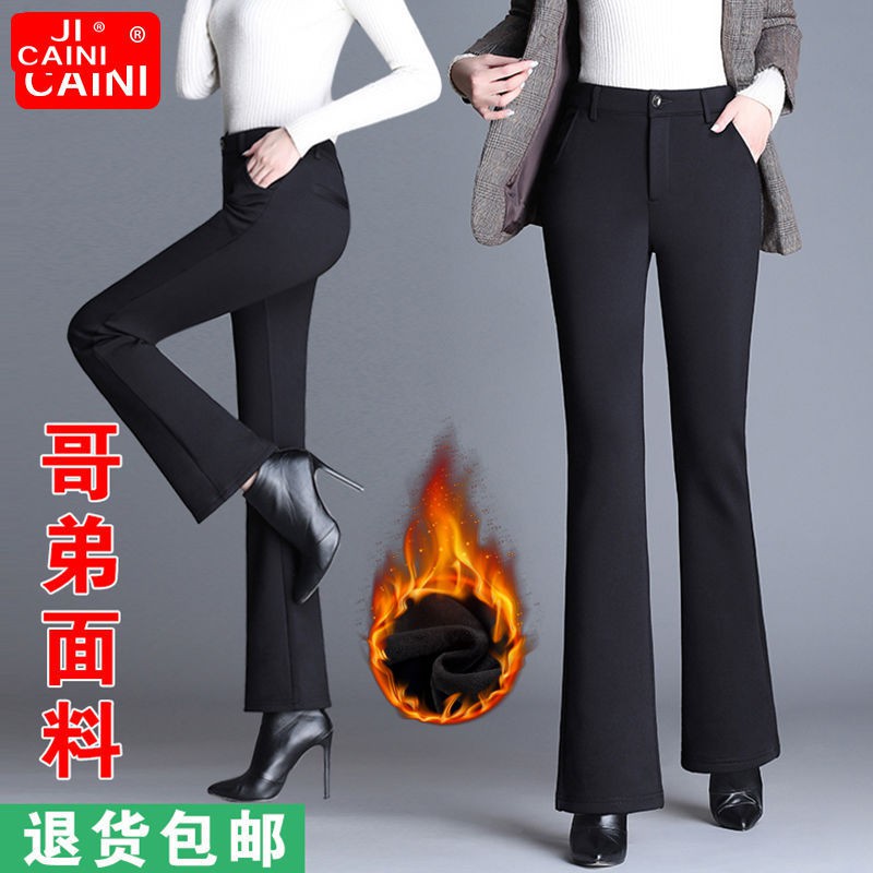 Quần Dài Nữ Lưng Cao Ống Loe Thời Trang Xuân Thu 2021 | BigBuy360 - bigbuy360.vn