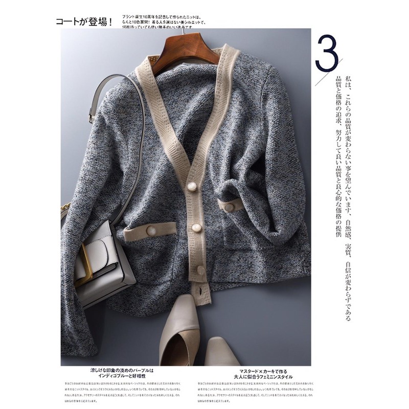 Cardigan len gạo xuất Hàn