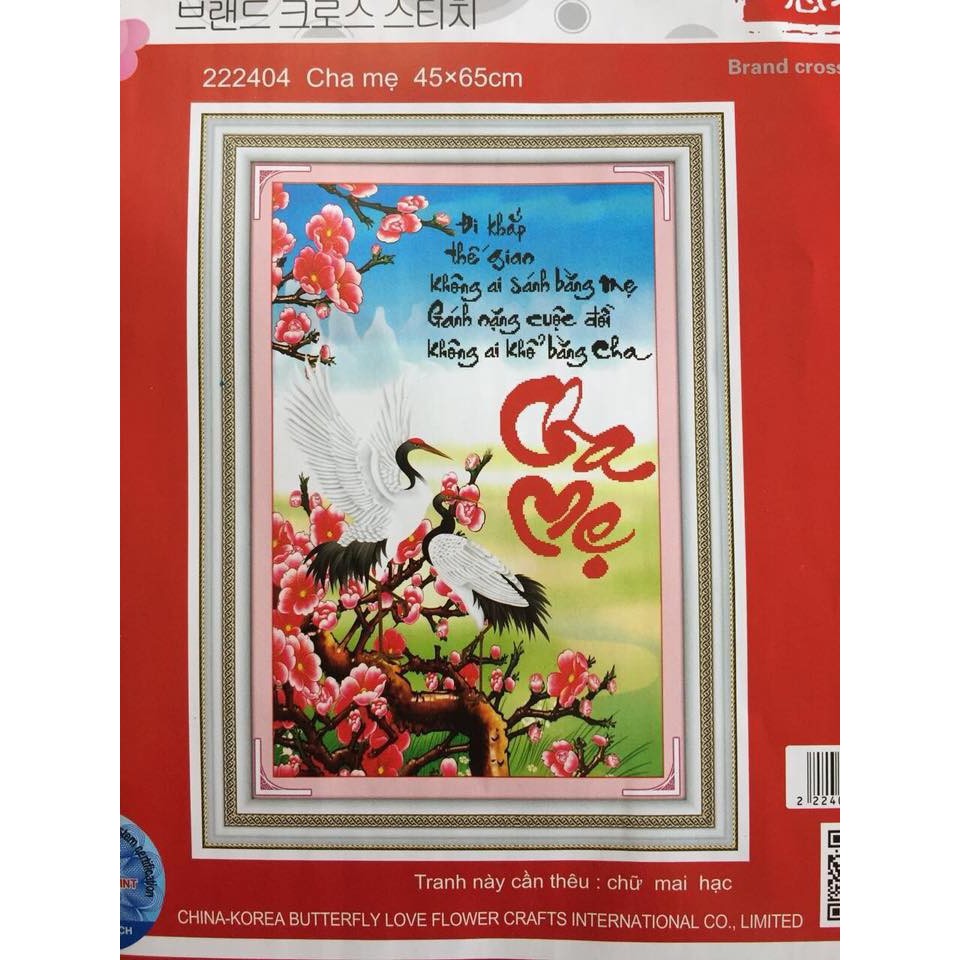 Tranh thêu chữ thập thư pháp cha mẹ 222404 45x65cm