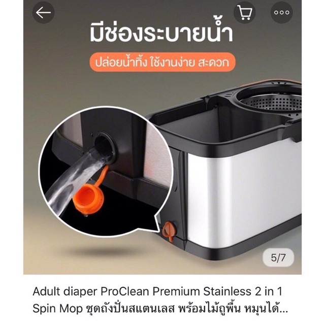 Bộ cây lau nhà thông minh Inox 360 Oday Spin Mop cao cấp Thái Lan