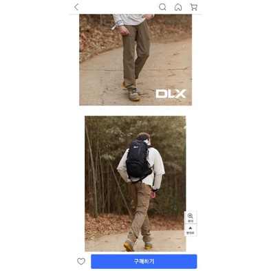 Quần outdoor gió Hàn