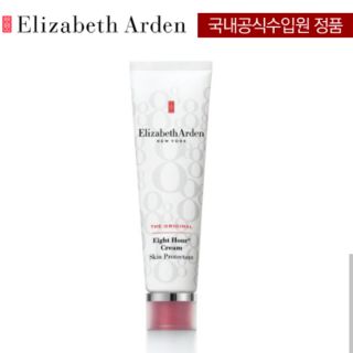 Dưỡng môi Elizabeth Arden