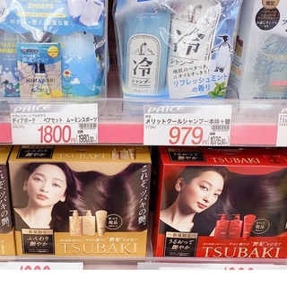 Set dầu gội, xả, dưỡng tóc TSUBAKI