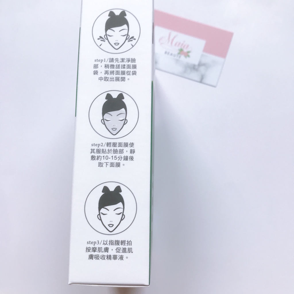 Hộp 7 Miếng Mặt nạ tràm trà Dr.Morita Tea Tree &amp; Licorice Pore Refining Facial Mask