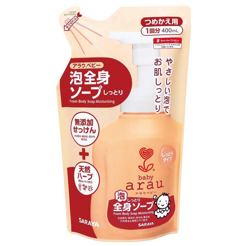 Sữa tắm gội Arau Baby dưỡng ẩm bình 450ml