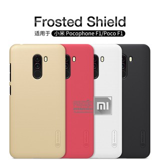 Ốp lưng Xiaomi Pocophone F1 nhựa PC cứng Nillkin , Vân nhám , chống vân tay