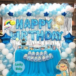 Combo Trang Trí Sinh Nhật 2 Rèm Kim Tuyến, Bóng Chữ Happy Birthday và 50 bóng tròn (Tặng bơm+Keo dán)