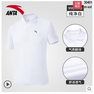 ( Vân Ngô ) Áo thun polo nam