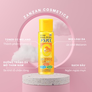 nước hoa hồng CC Melano Nội Địa Nhật