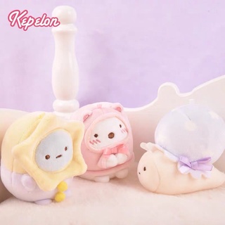 SUMIKKO GURASHI VER TIỆC NGỦ RANDOM BLIND PACK ( Túi Mù )