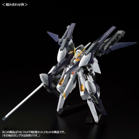 Mô hình lắp ráp Bandai HG 1/144 Hrududu 2 Expantion Set