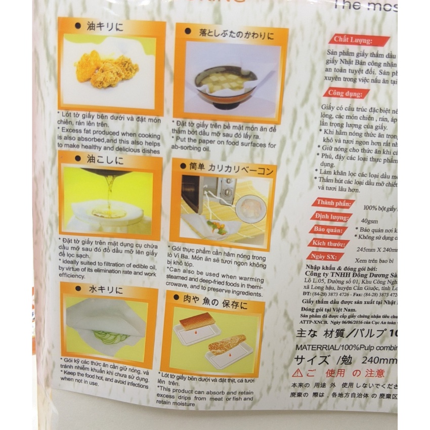 Giấy thấm dầu ăn KOKUSAI Nhật Bản giấy thấm dầu thực phẩm đồ chiên rán nhà bếp gói 20 tờ/1 túi